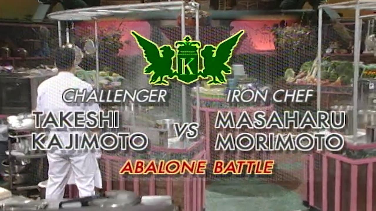 Morimoto vs Kajimoto Takeshi (Abalone Battle)