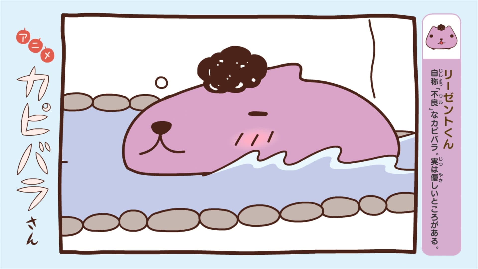 Episode 21