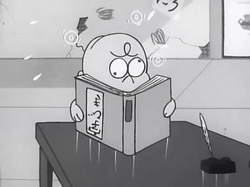 Suspicious Presents / See Doctor Chibita For Tooth Decay