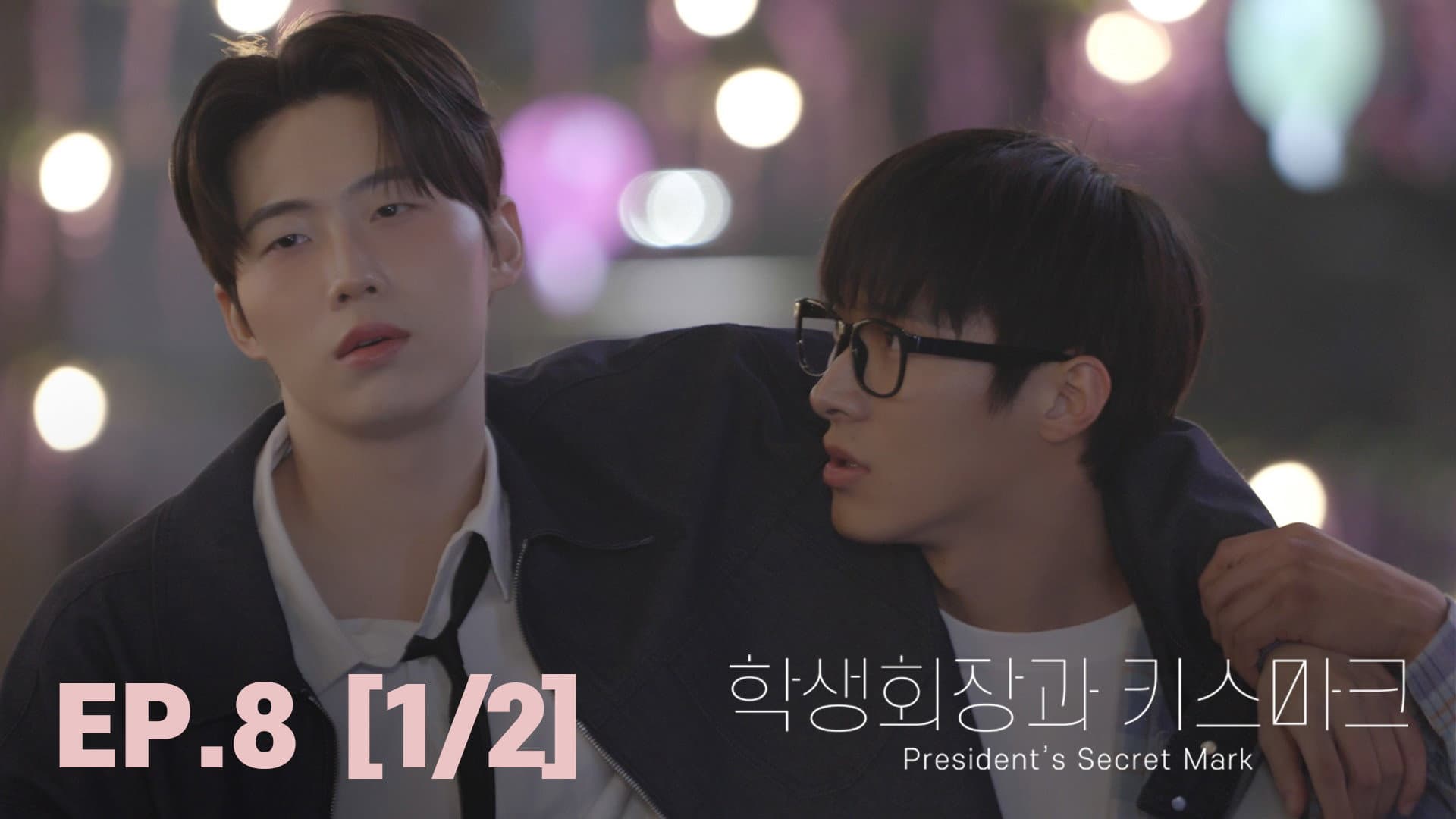 President's Secret Mark (1)
