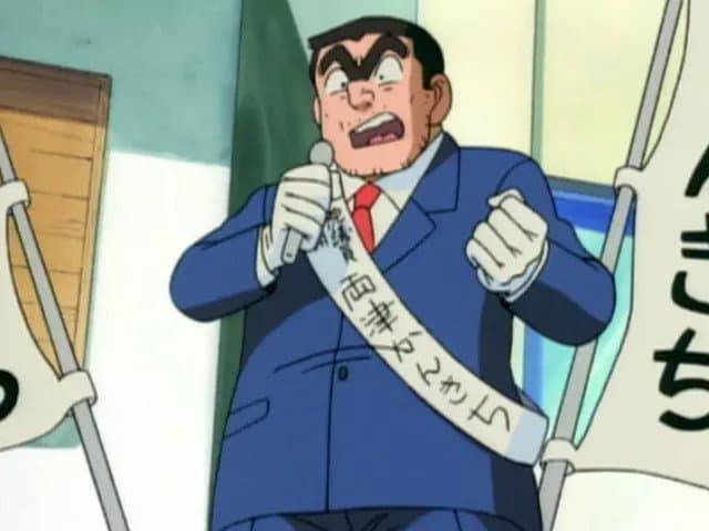 Ryo Stands for the Election