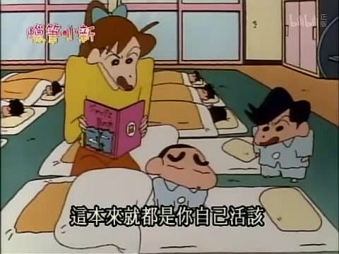 Episode 379