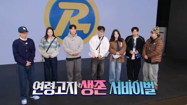 The TV Rating Notice Survival Race