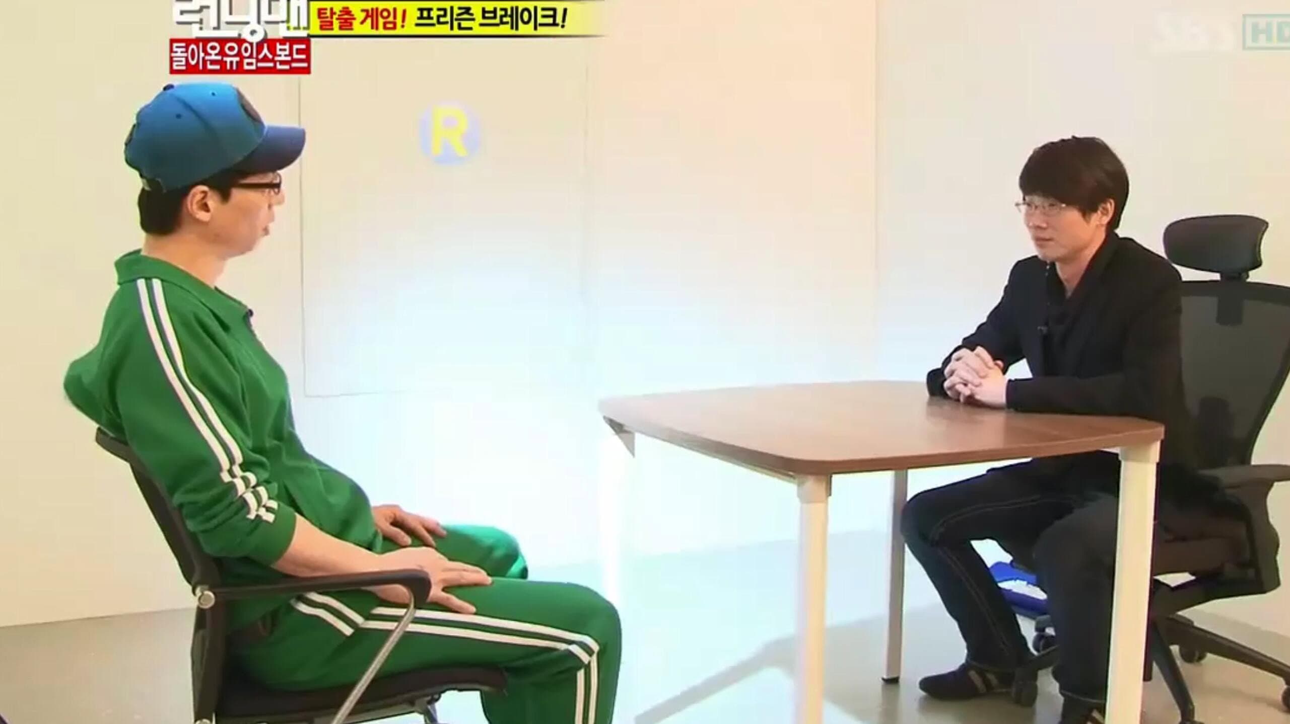 Return of Yoomes Bond (SUNY Korea)