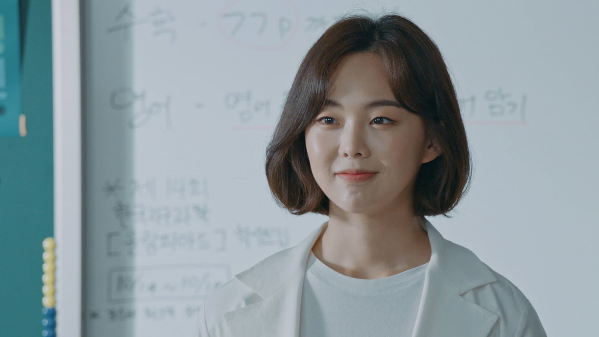 Gi Mu Hyeok Returns As a Teacher