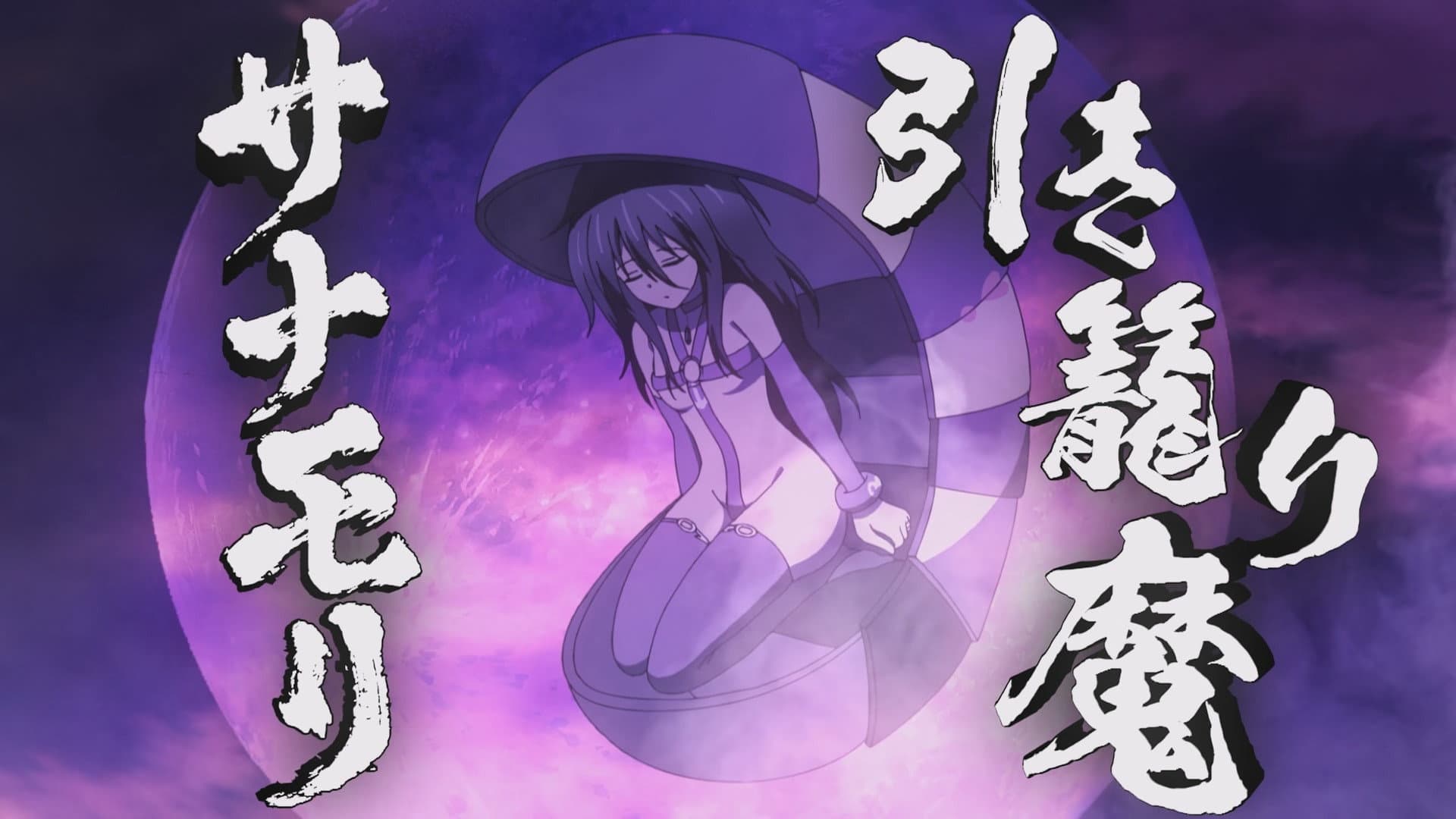 Sanamori the Recluse
