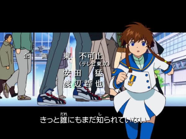 Shirahime vs. Suzuka! Secret of the Ice Machine!