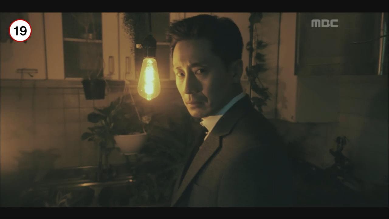 Find Prosecutor Jang Hyun Min!