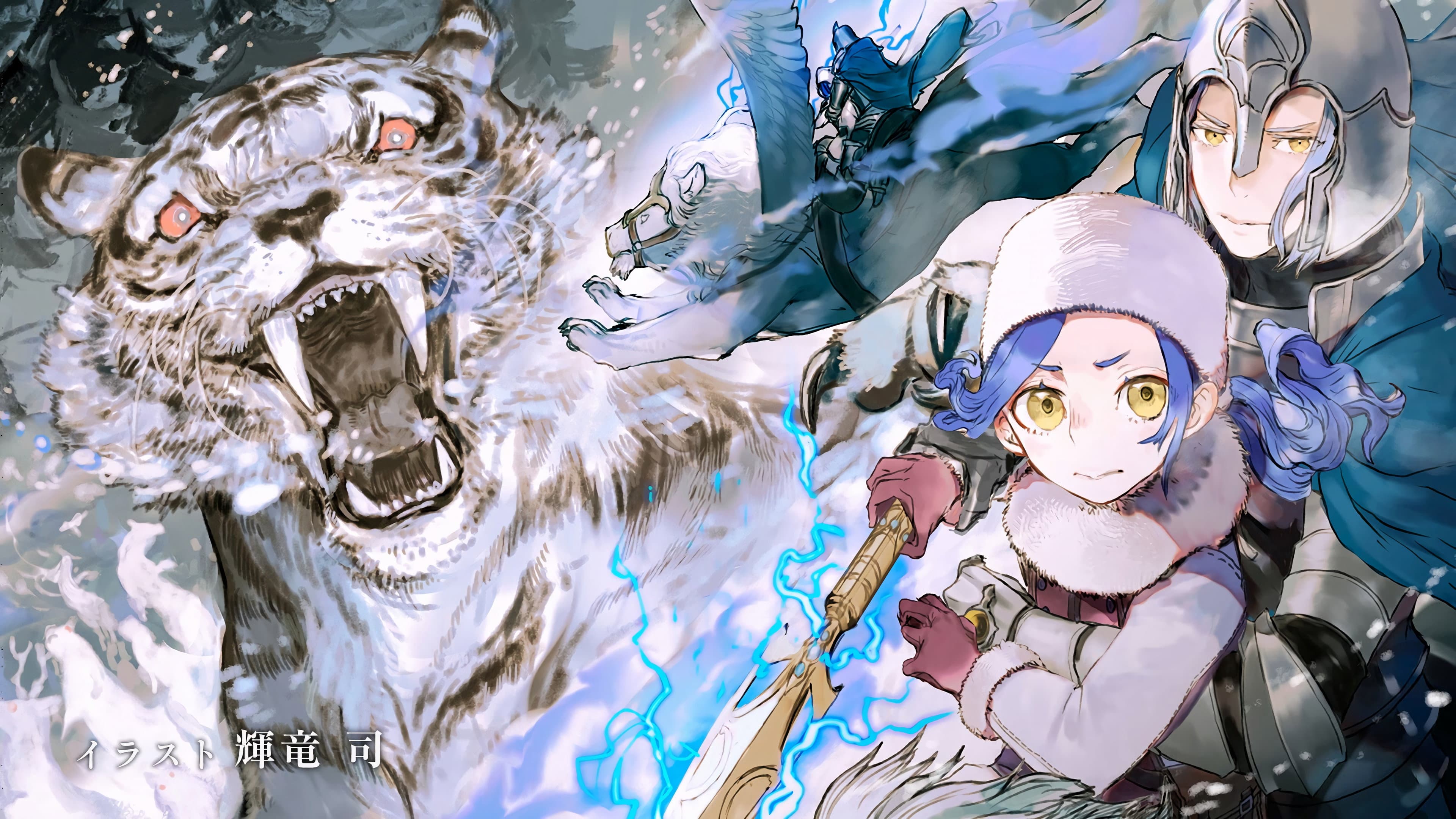 Winter Material Gathering