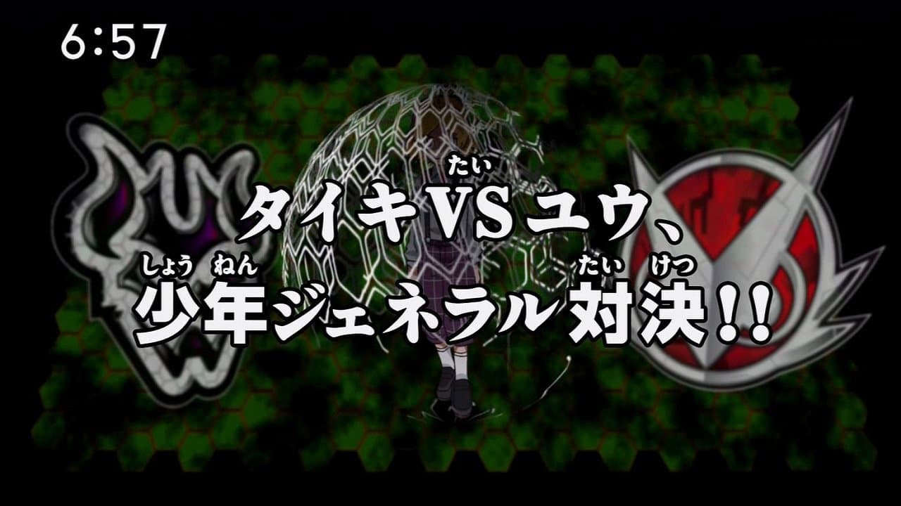 The Battle of the Young Generals