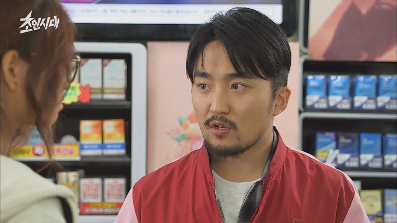 Episode 4