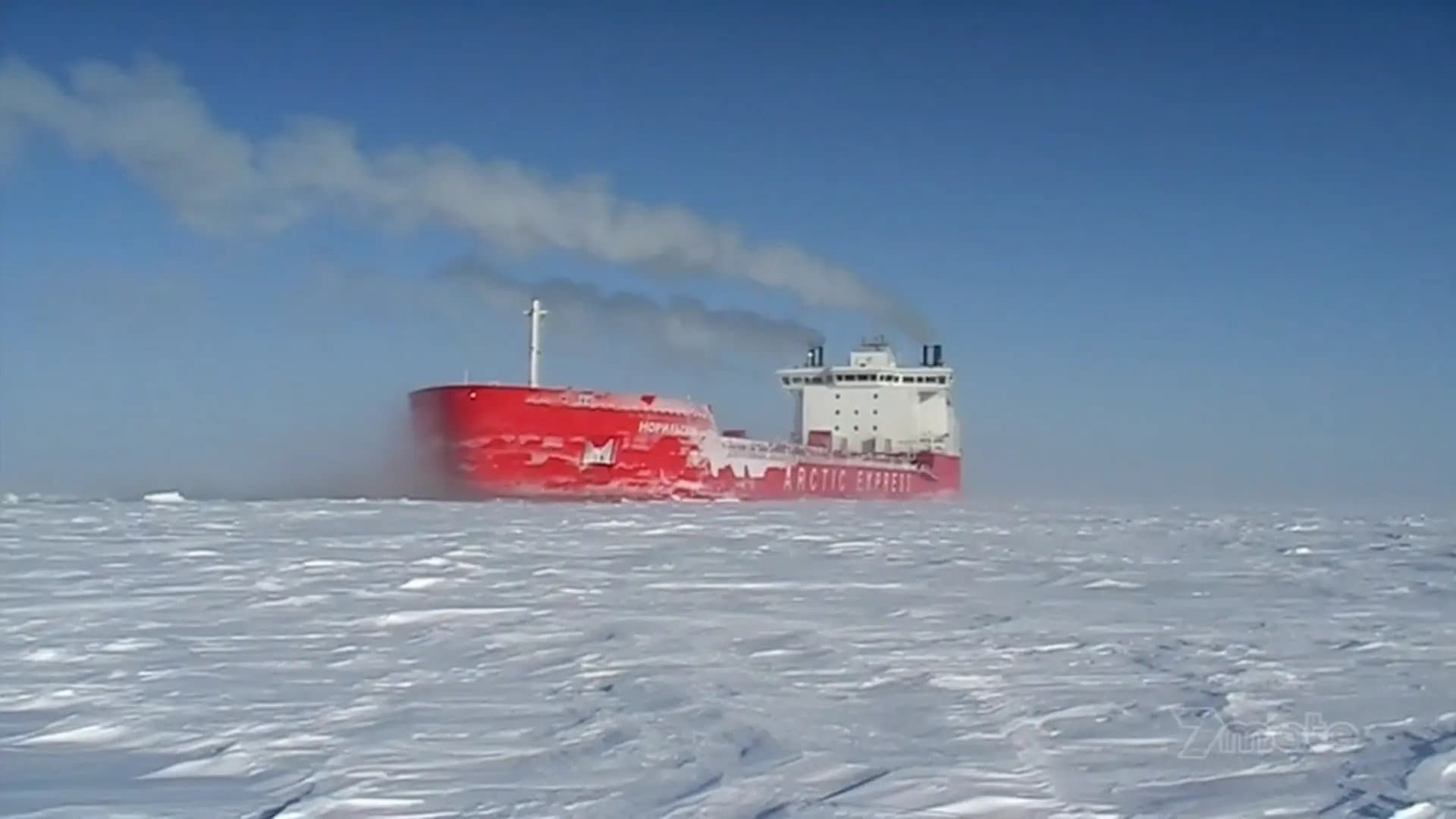 Icebreaker