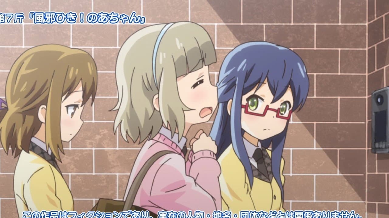 The Sick Noa-chan!