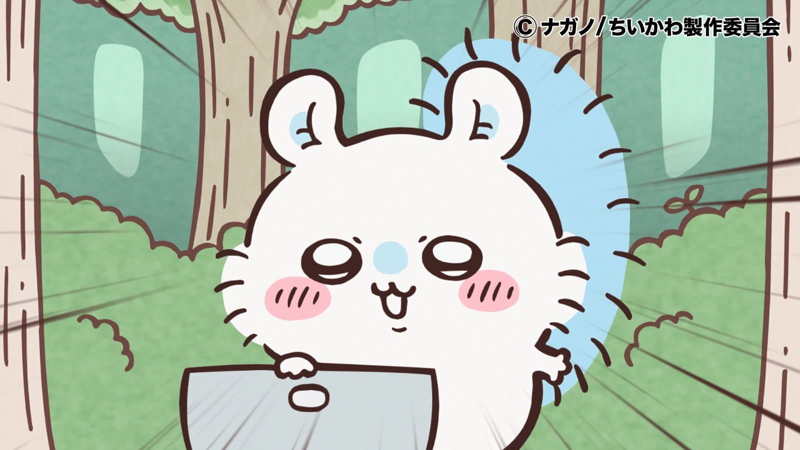 Episode 268