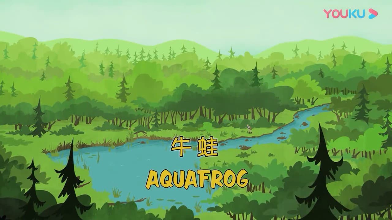 Aquafrog
