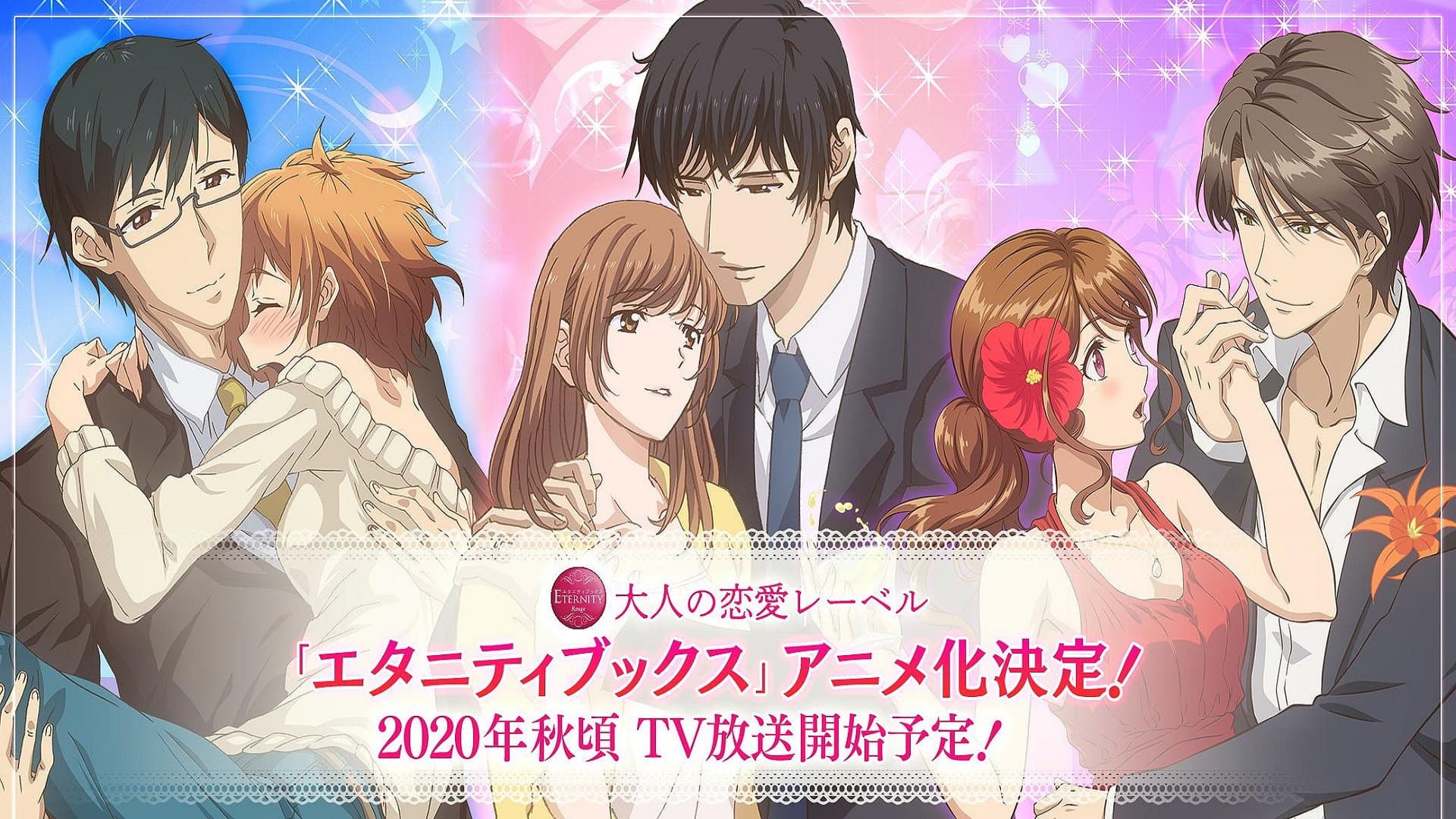 Eternity - Late-Night Passionate Love Channel ♡