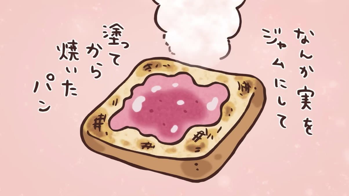 Bread