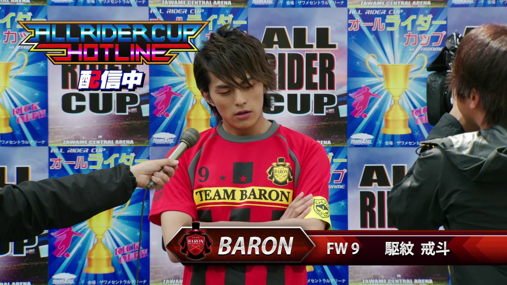 Baron's Soccer Showdown! The Summer Battlefield!