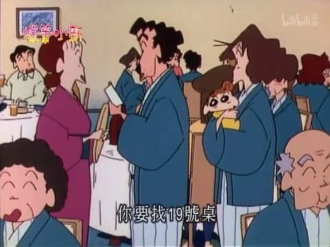 Episode 535