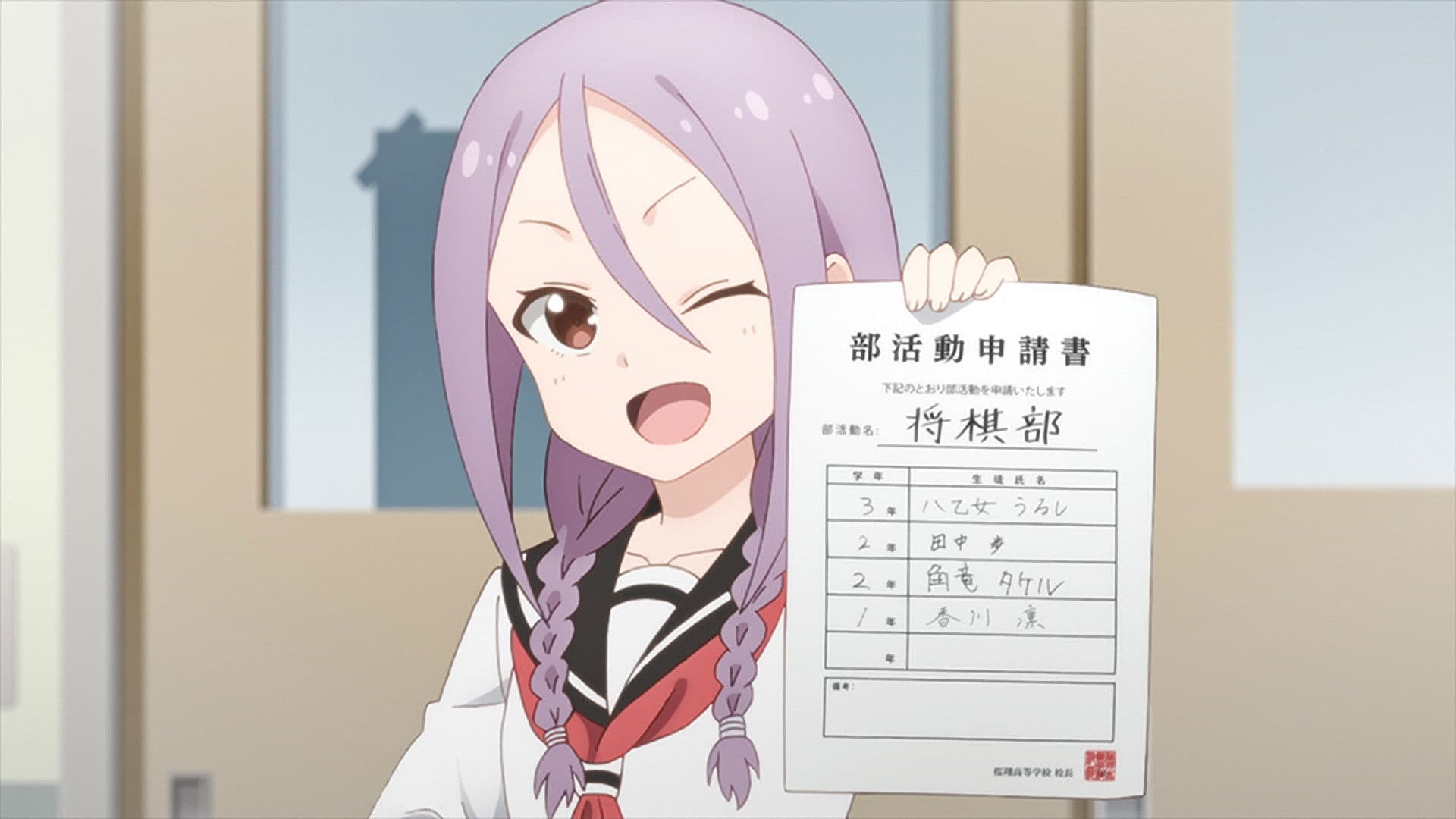 It’s a Role I Refuse to Relinquish, Senpai