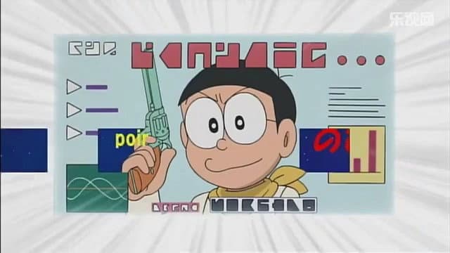Scoop! Shizuka-chan wa Waruiko? Osorubeki Seigi Rope