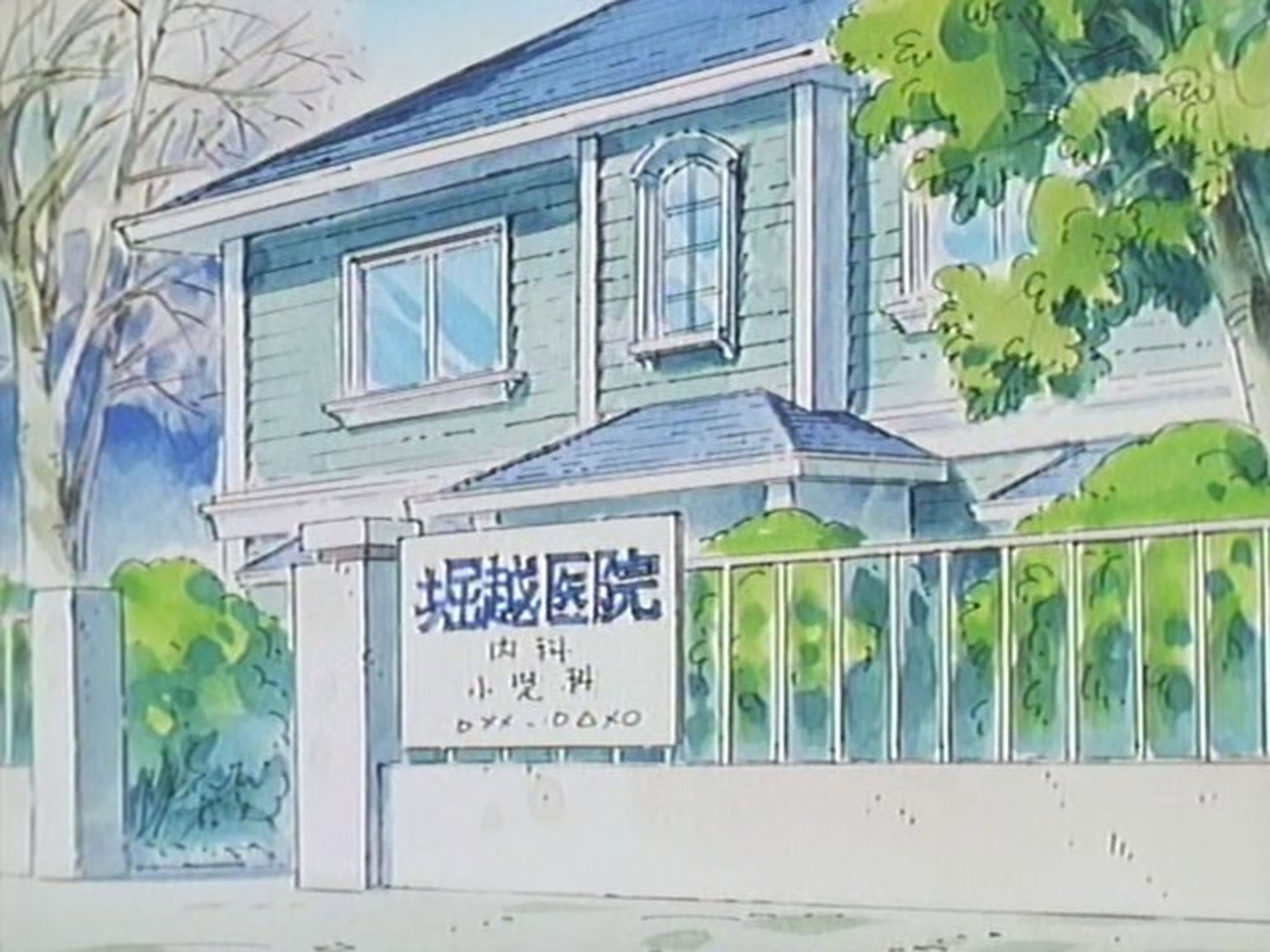 Episode 237