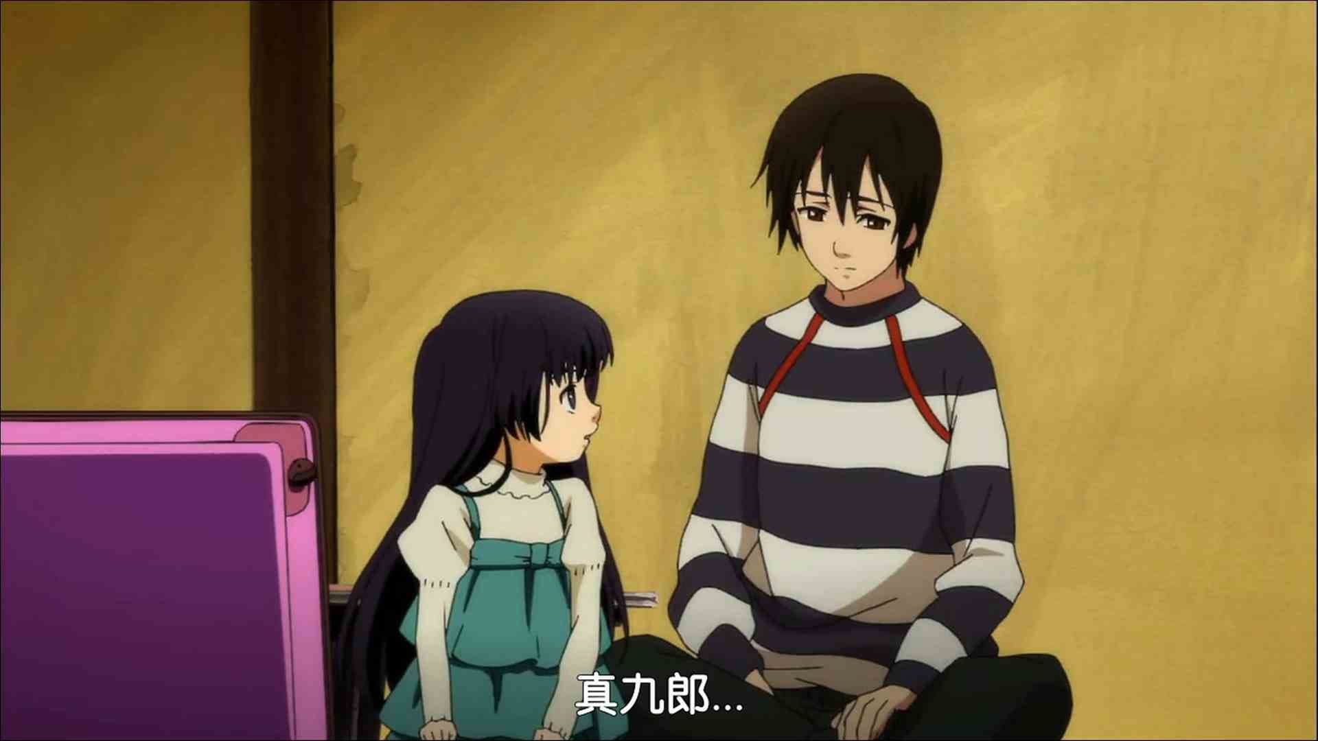 You and Me