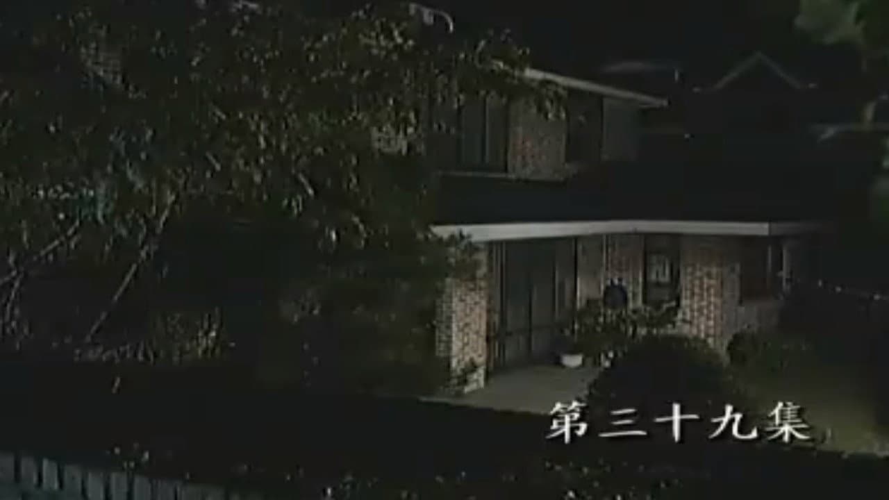 Episode 119