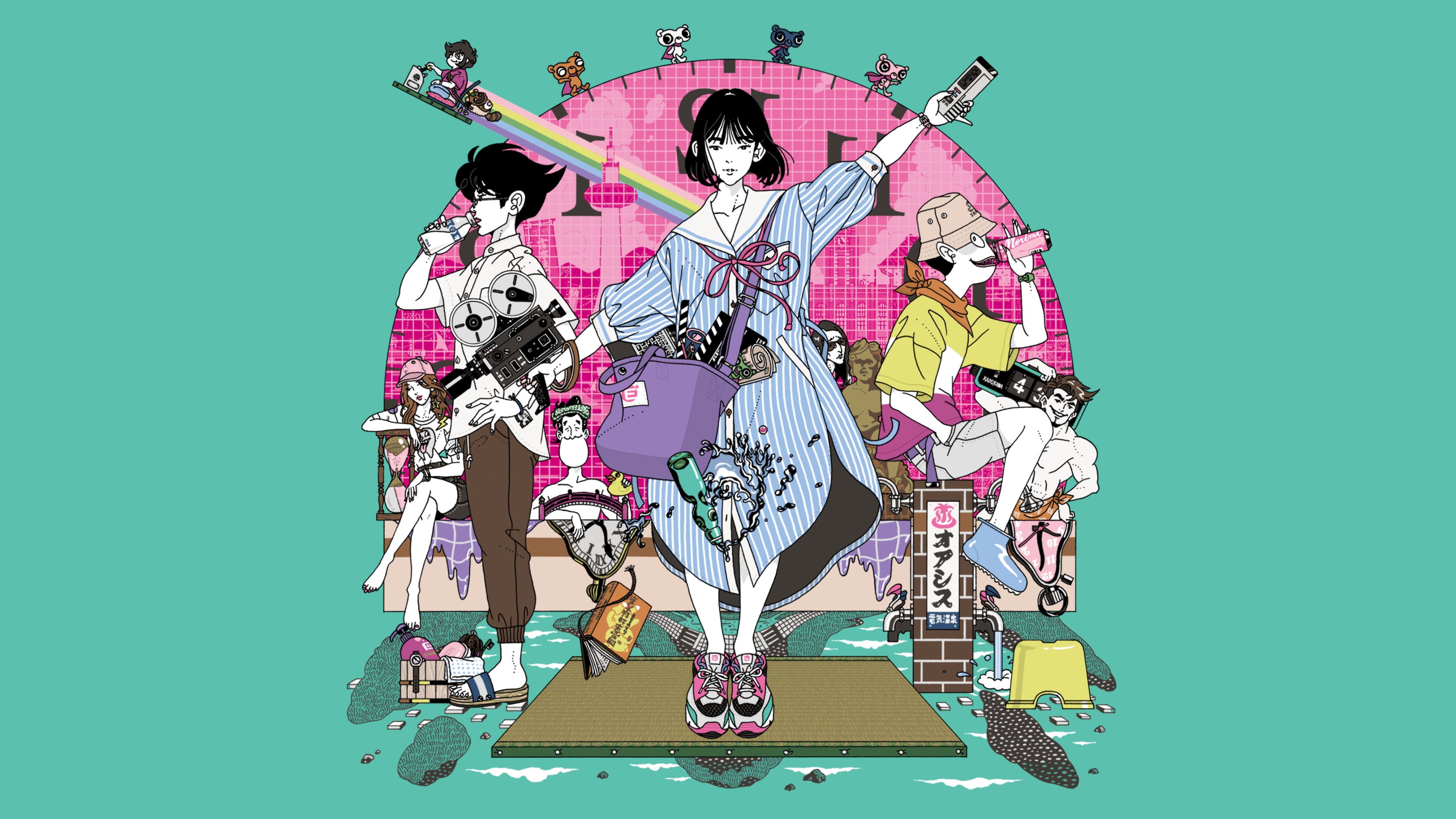 The Tatami Time Machine Blues