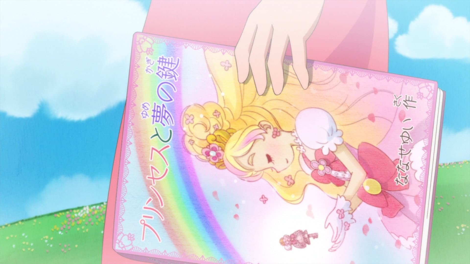 To Our Dreams in the Far Distance! Go! Princess Pretty Cure!