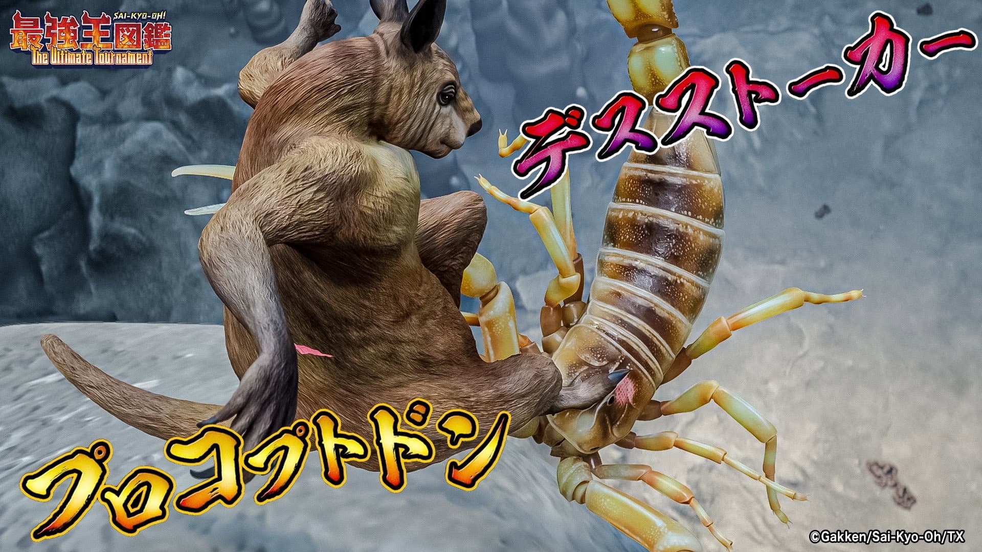 Procoptodon VS Deathstalker