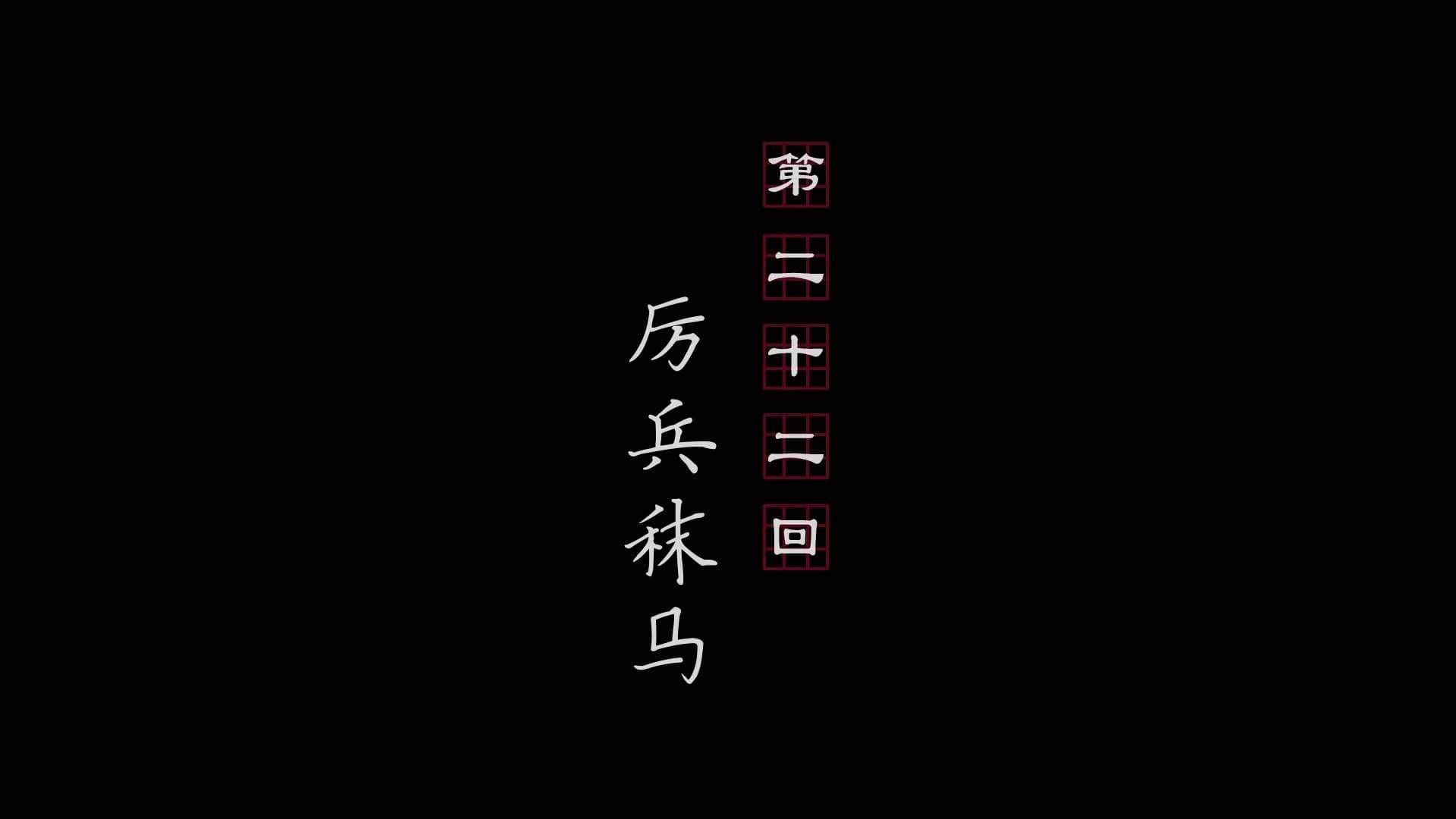 Episode 22