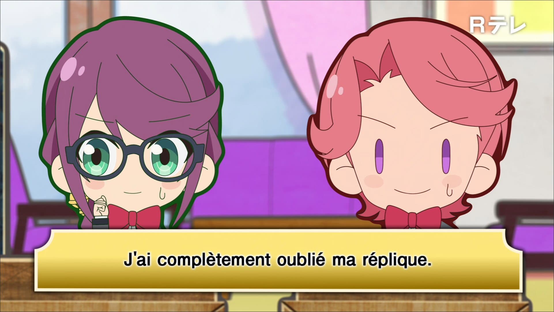 Useful!? French Class