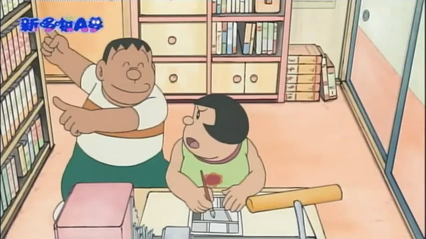 I Love You, Roboko