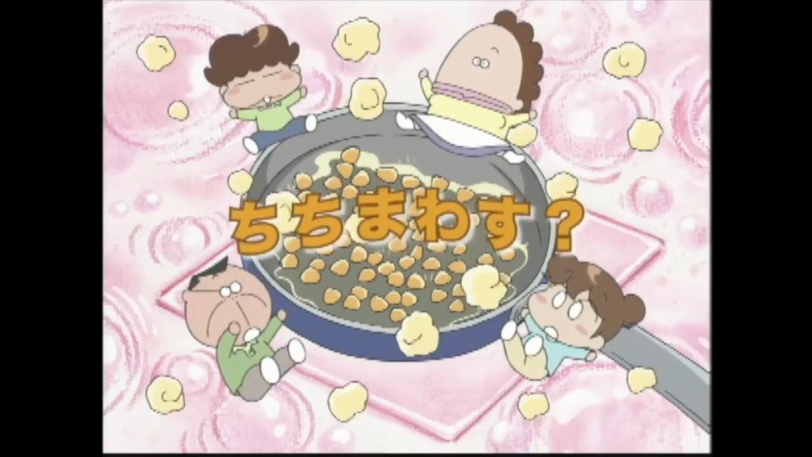 Chichimawasu?