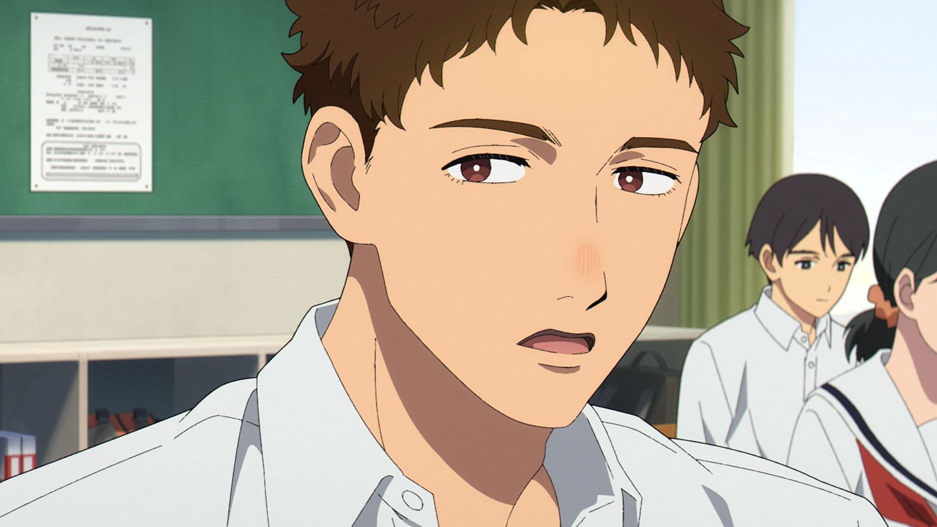 My Crush
