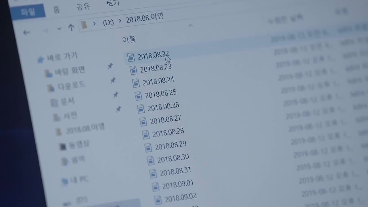 Episode 8