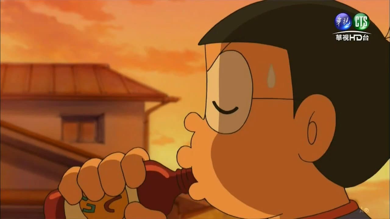 Nobita wa Erai! o Mou Ichido