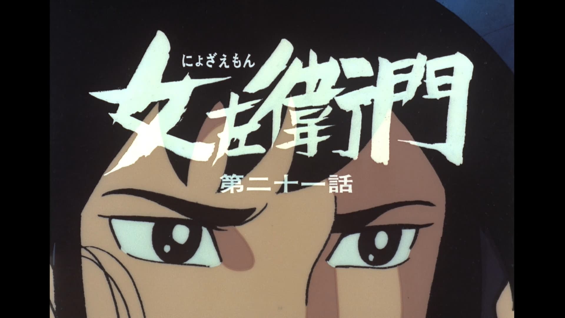 Episode 21
