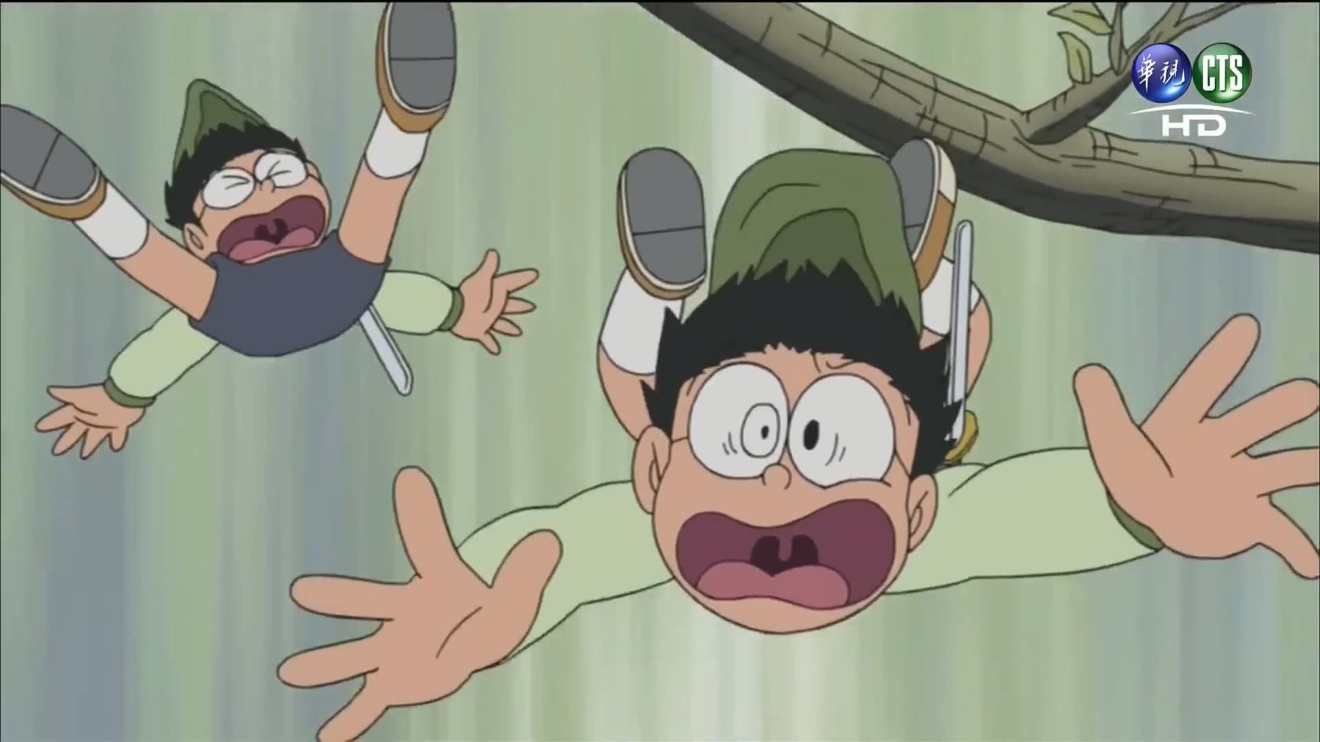 Kumo no Naka no Pool
