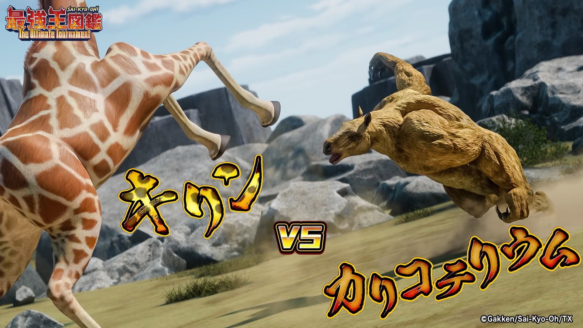 Giraffe VS Calicotherium