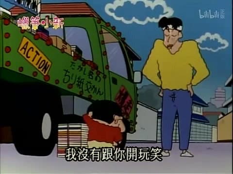 Episode 396