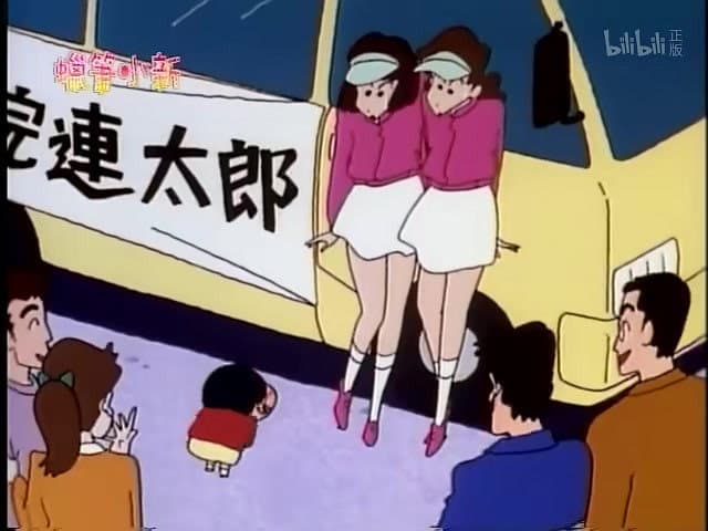 Episode 223