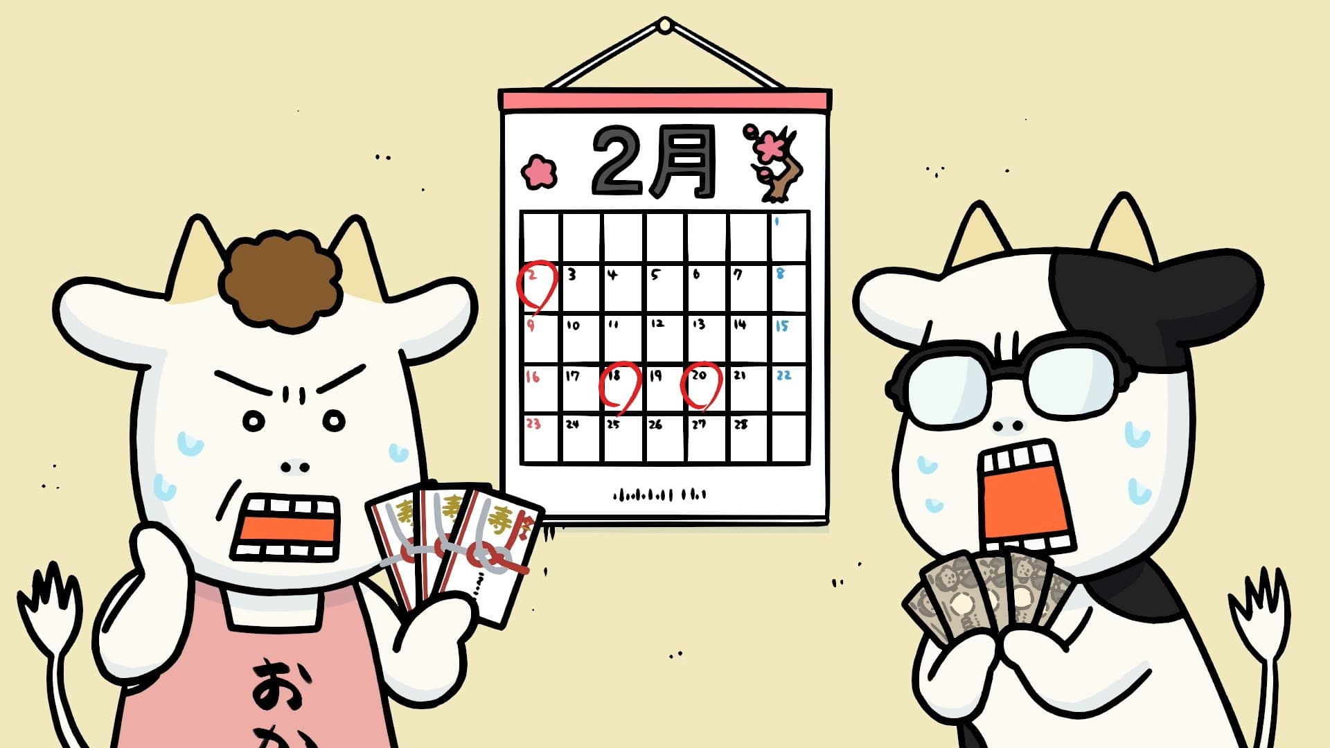 Episode 32