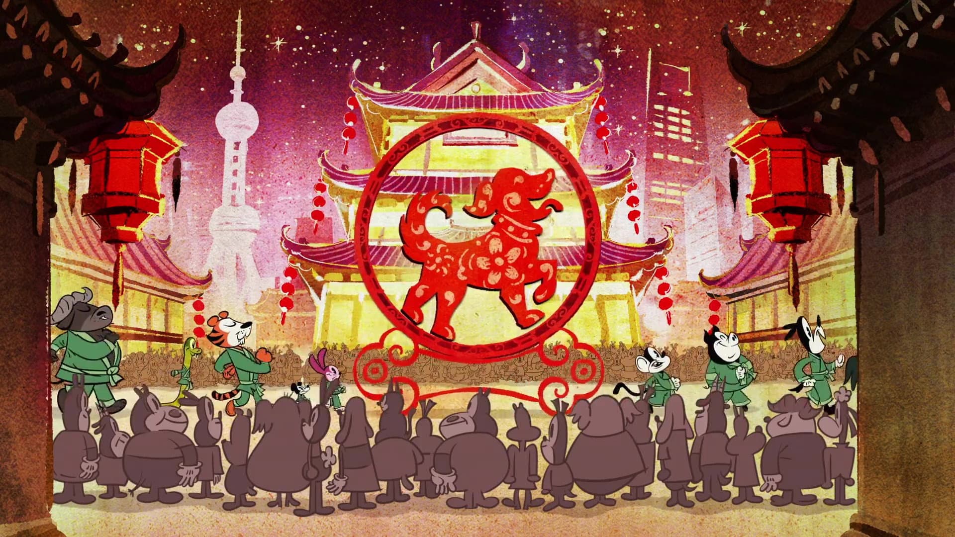 Year of the Dog