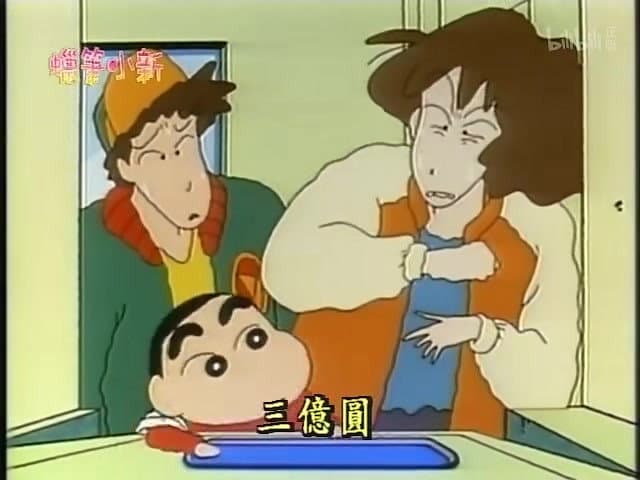 Episode 86