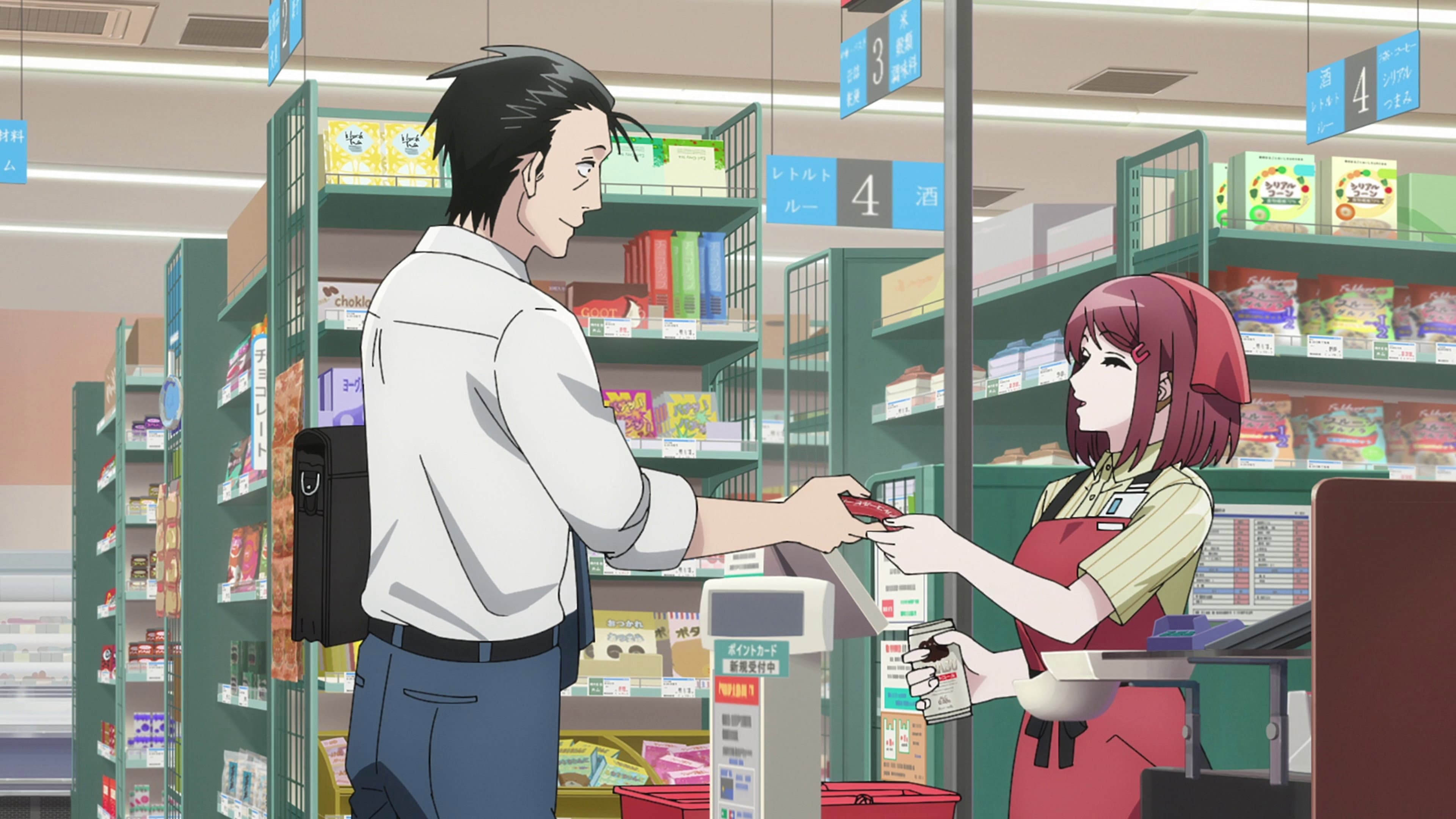 Lingering Scent Behind the Supermarket with You