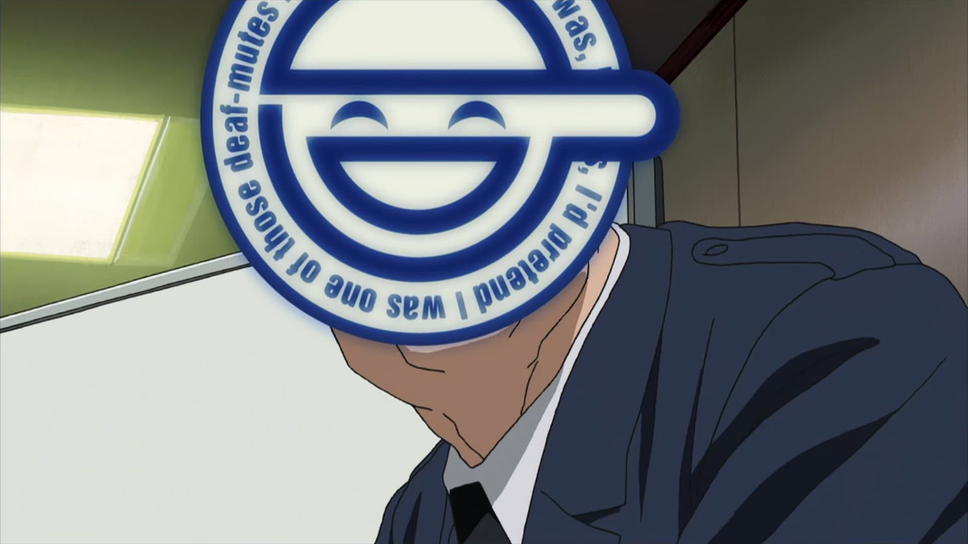 C:  The Visual Device will Laugh; INTERCEPTER