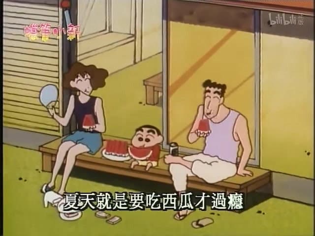 Episode 180