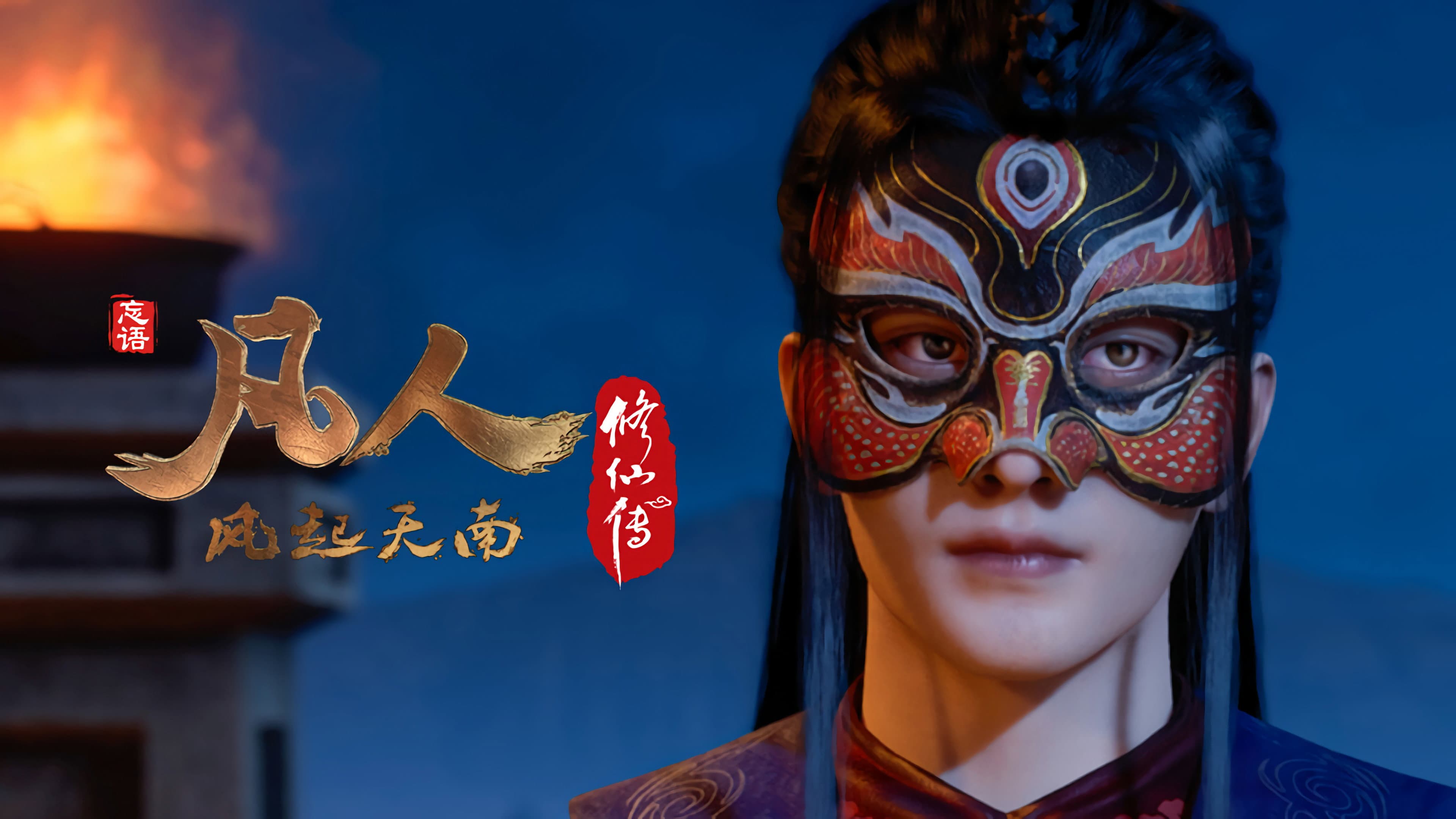 Take Xuan'er to the Trial